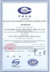 中国 Jiangsu Songpu Intelligent Equipment Technology Co., Ltd 認証